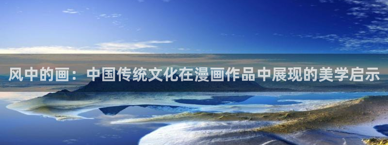 寄宿日记51漫画