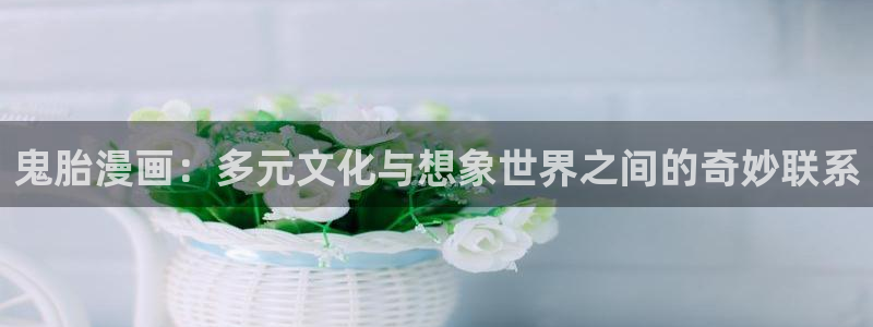 51漫画网站免费
