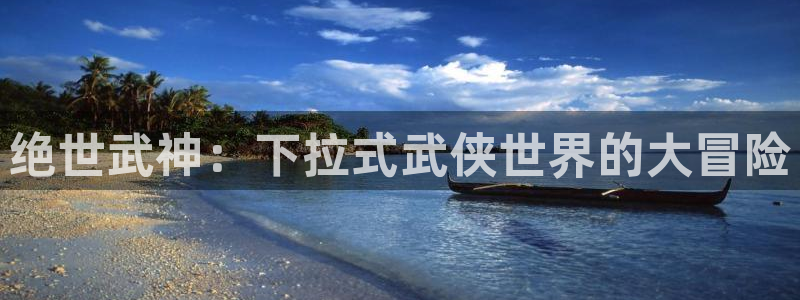 51漫画免费版怎样下载