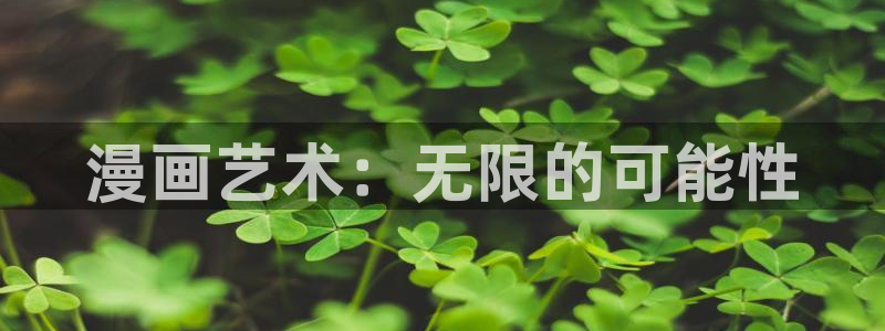 51漫画app怎么安装