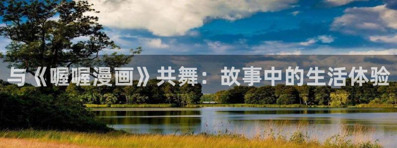 51漫画网官网