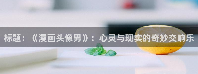 51漫画.apk