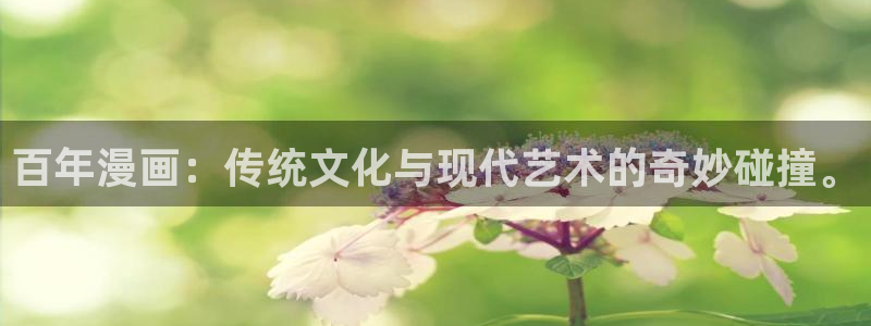 51漫画网站永久入口