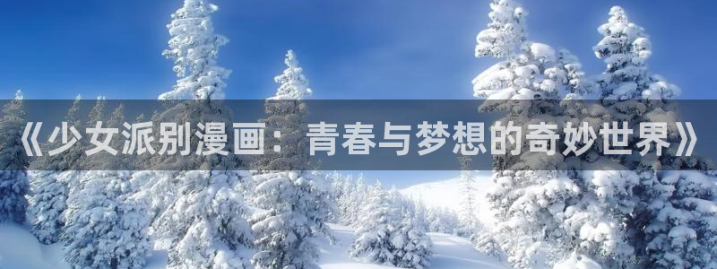 51漫画网站入口免费首页在线看