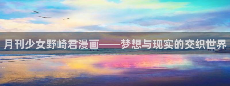 51漫画h漫